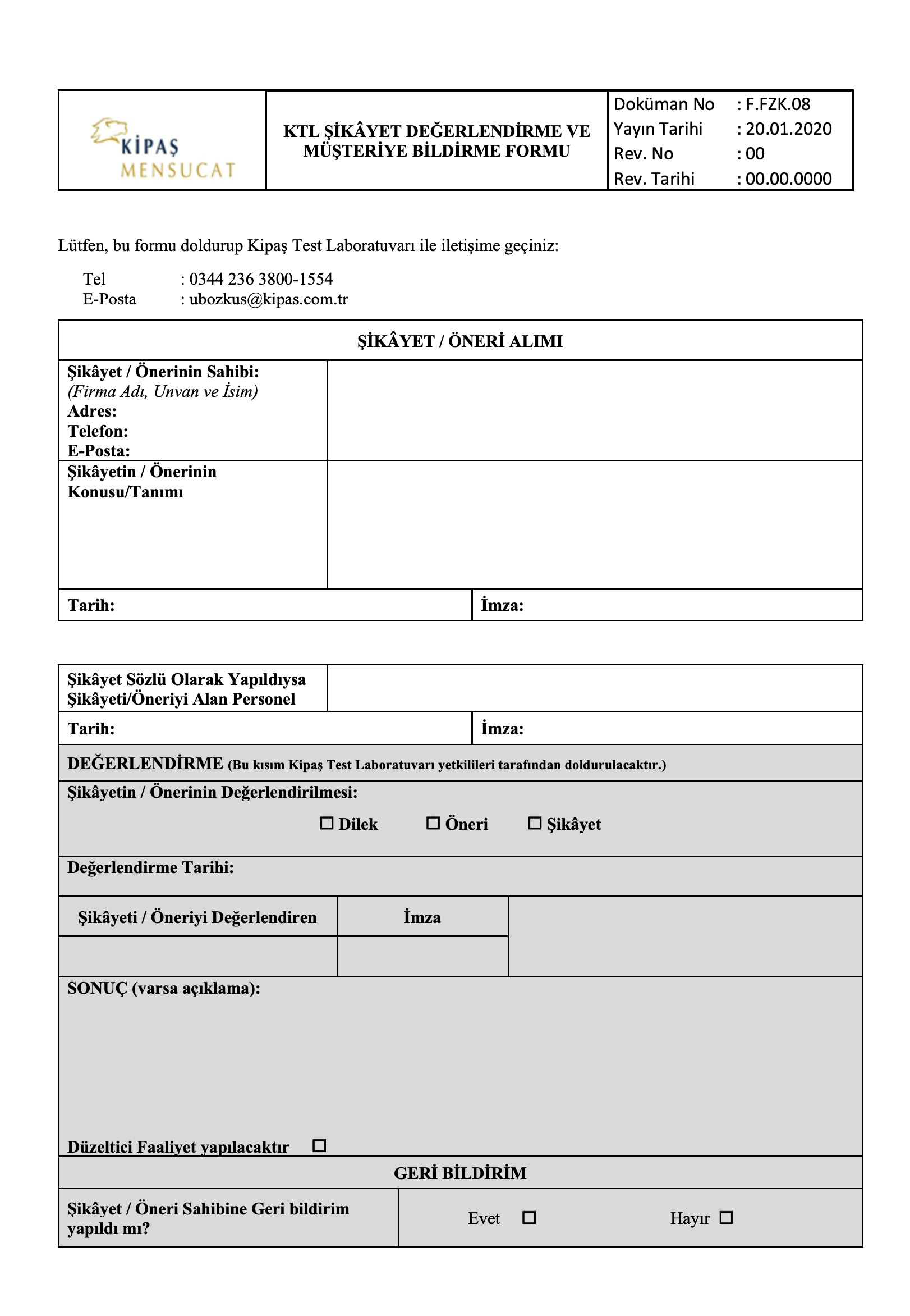 Customer Complaint Form